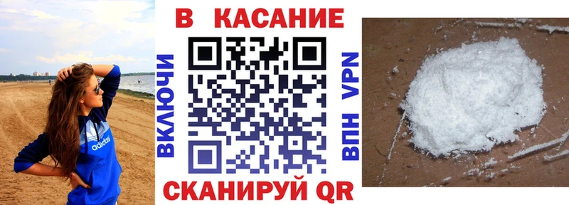 Наркошоп Нягань МАРИХУАНА Alpha PVP МЕТАМФЕТАМИН Мефедрон Галлюциногенные грибы