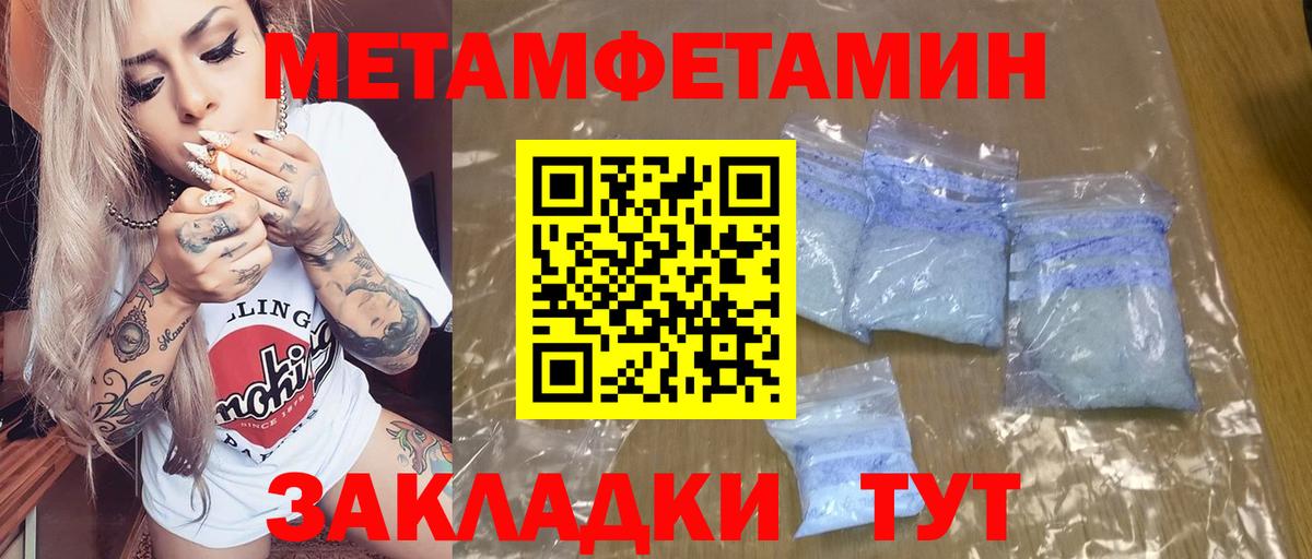 АМФЕТАМИН  Вход с VPN  Нягань  Amphetamine Premium 