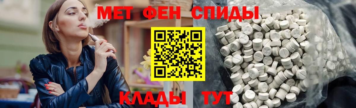 Amphetamine VHQ Нягань