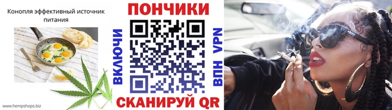 наркошоп  Нягань  Печенье с ТГК конопля 