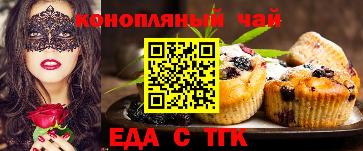 Каннабис  Каннабис  MDMA  Хэш  Alpha-PVP  Меф  Лсд 25  МЕТ  Нягань  COCAIN  Вход с VPN 