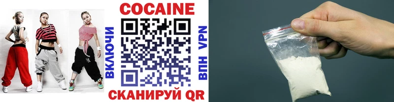 COCAIN Колумбийский  как найти закладки  Нягань 