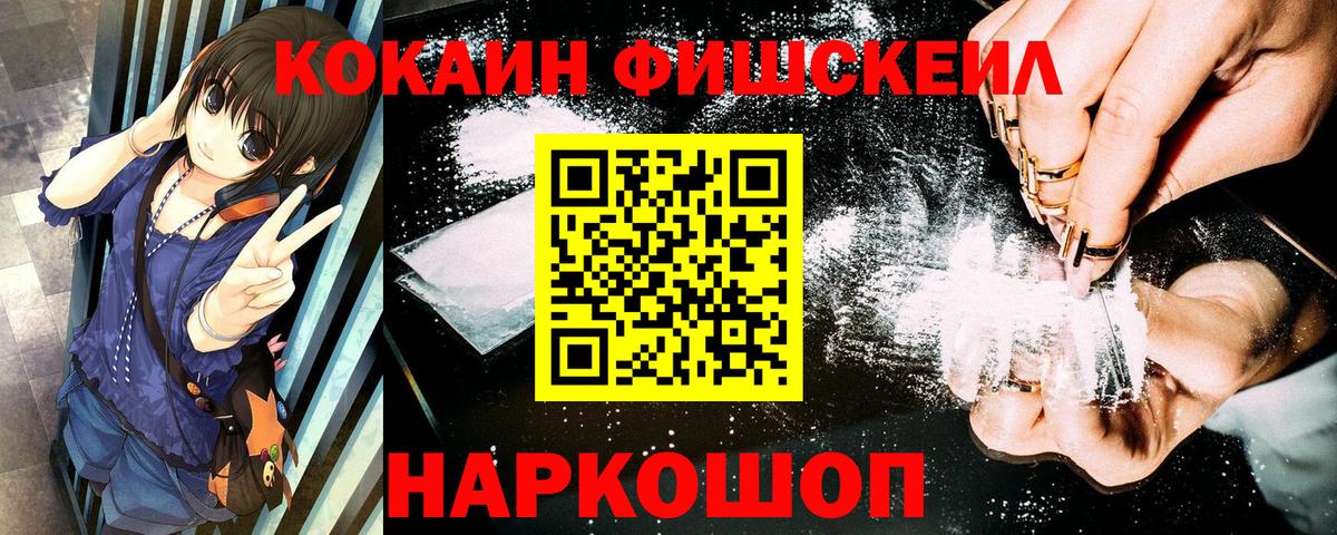 COCAIN Боливия Нягань