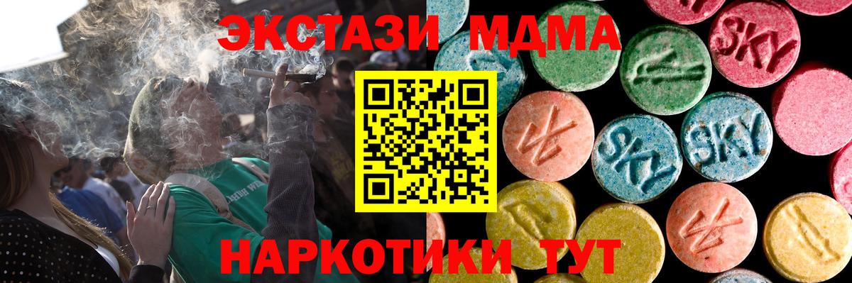 ЭКСТАЗИ Punisher Нягань