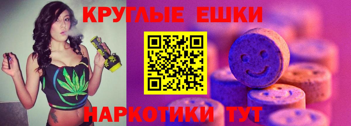 Ecstasy круглые  Ecstasy louis Vuitton  Экстази  дарнет шоп  Нягань 