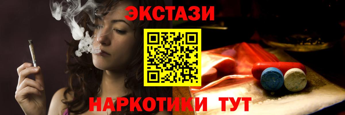 ЭКСТАЗИ Дубай  Вход с VPN  блэк спрут   Нягань  Ecstasy 280 MDMA 
