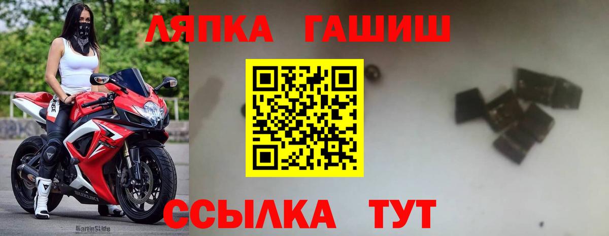 ГАШИШ hashish  ГАШ  Нягань  ГАШИШ гарик 