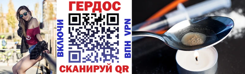 ГЕРОИН VHQ  Нягань 