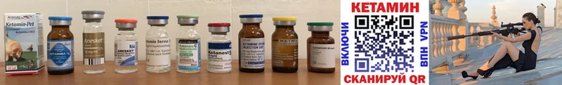 Кетамин ketamine  Нягань 