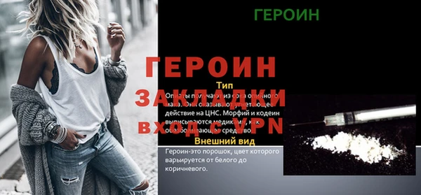мефедрон VHQ Няндома