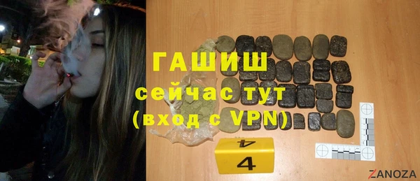 героин Новозыбков
