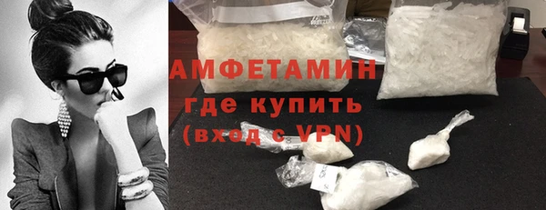 герыч Нязепетровск
