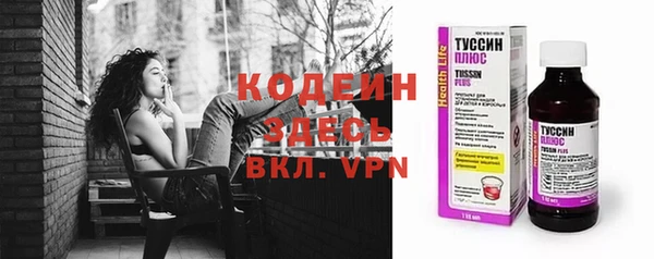 Альфа ПВП Новодвинск