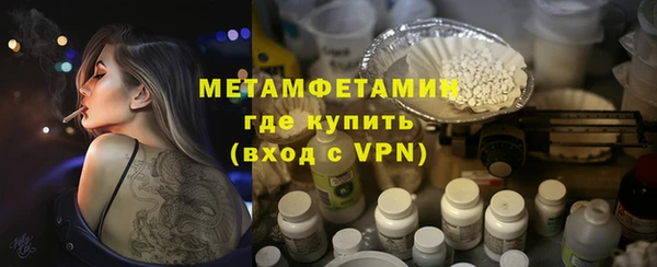 спиды Нягань