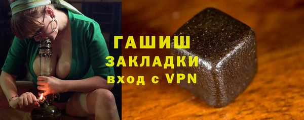 героин Новозыбков