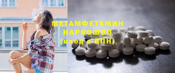 мефедрон VHQ Няндома