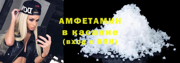герыч Нязепетровск
