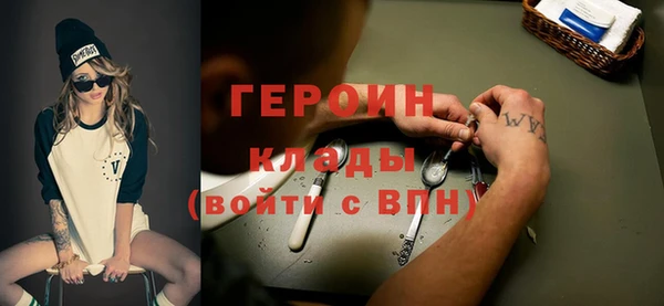 мефедрон VHQ Няндома