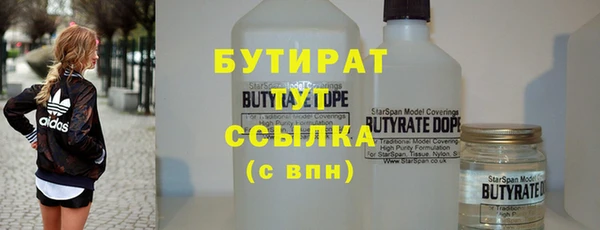 герыч Нязепетровск