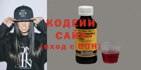 прущие грибы Новокубанск