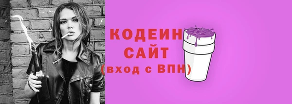 Альфа ПВП Новодвинск