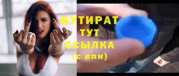 спиды Нягань