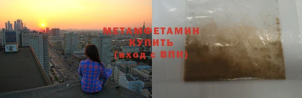 Альфа ПВП Новодвинск