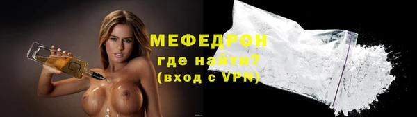 мефедрон VHQ Няндома