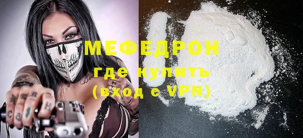 прущие грибы Новокубанск
