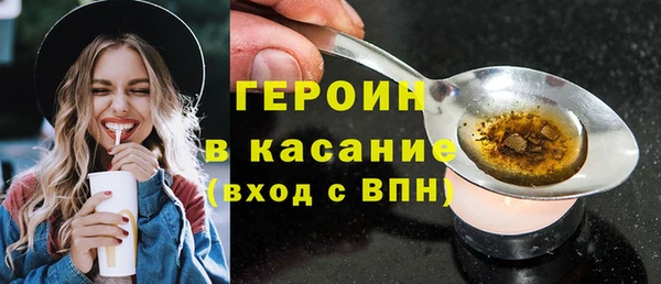 прущие грибы Новокубанск