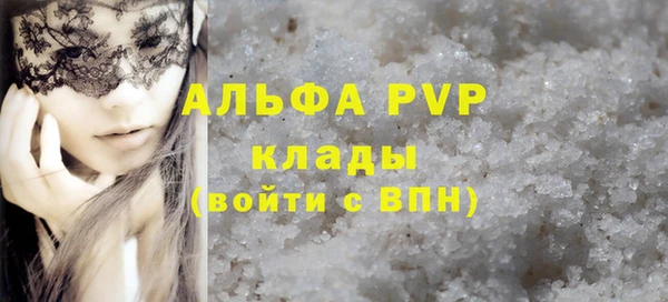 спиды Нягань