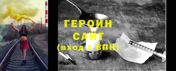 герыч Нязепетровск