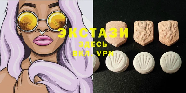героин Новозыбков