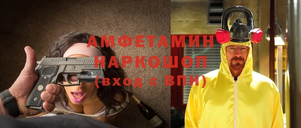 героин Новозыбков