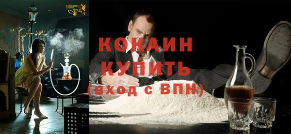 мефедрон VHQ Няндома