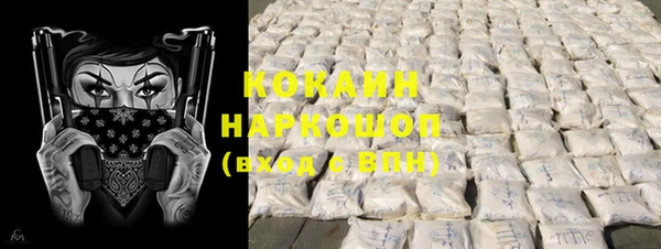 героин Новозыбков