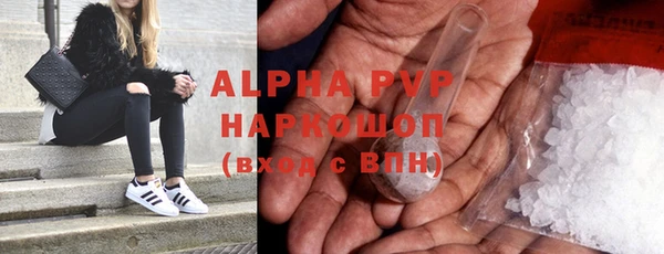 герыч Нязепетровск