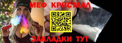 герыч Волжский