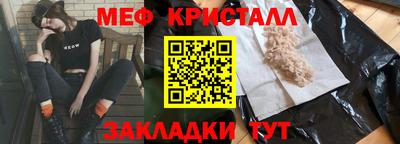 марихуана Волгодонск