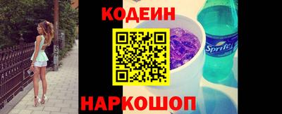 мяу мяу кристалл Волжск