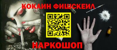 меф VHQ Волжский