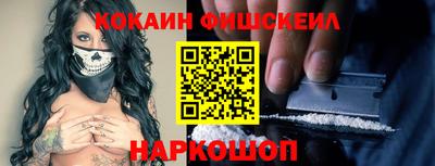 мефедрон мука Волжск