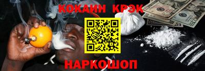 меф VHQ Волжский