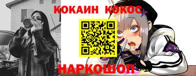 меф VHQ Волжский