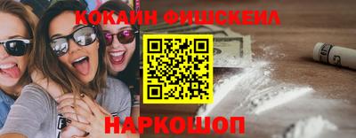 меф VHQ Волжский