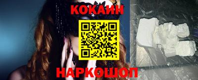 мефедрон мука Волжск