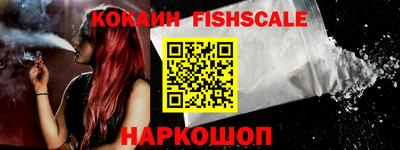марихуана Волгодонск