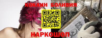 мяу мяу кристалл Волжск