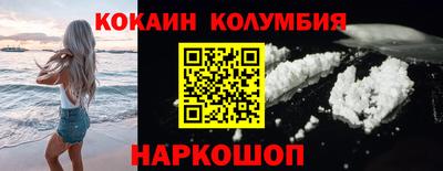марихуана Волгодонск