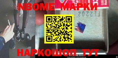 мефедрон мука Волжск